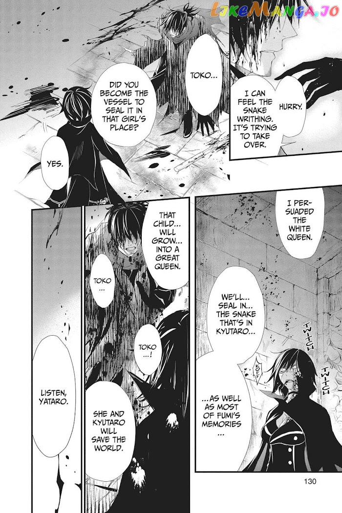 Queen's Quality chapter 39 - page 13