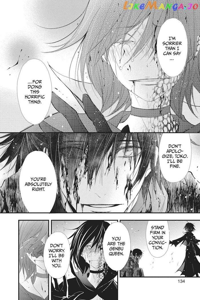 Queen's Quality chapter 39 - page 17