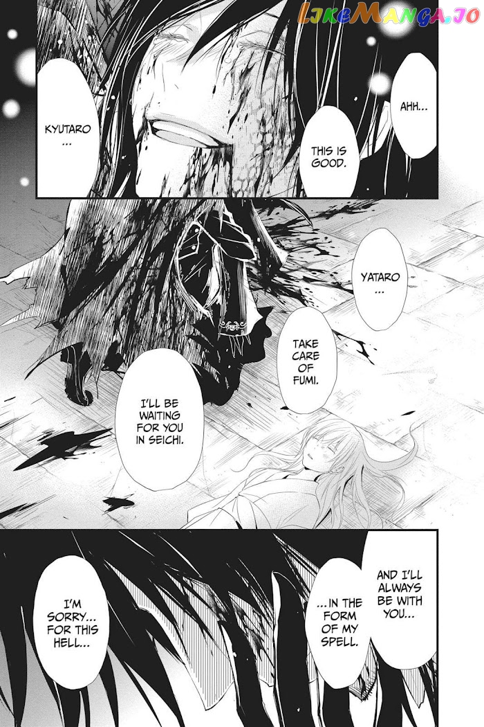 Queen's Quality chapter 39 - page 20