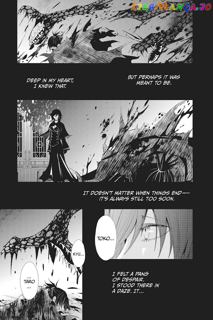 Queen's Quality chapter 39 - page 6