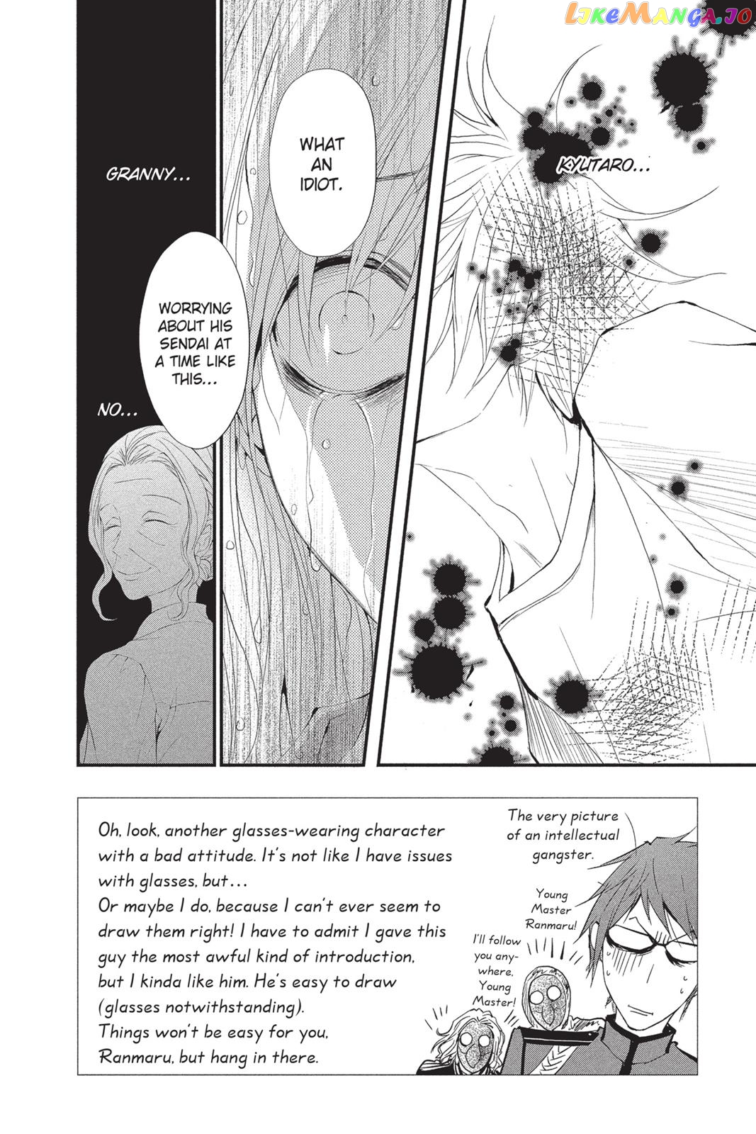 Queen's Quality chapter 14 - page 2