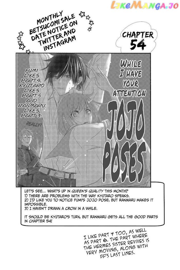 Queen's Quality chapter 54 - page 2