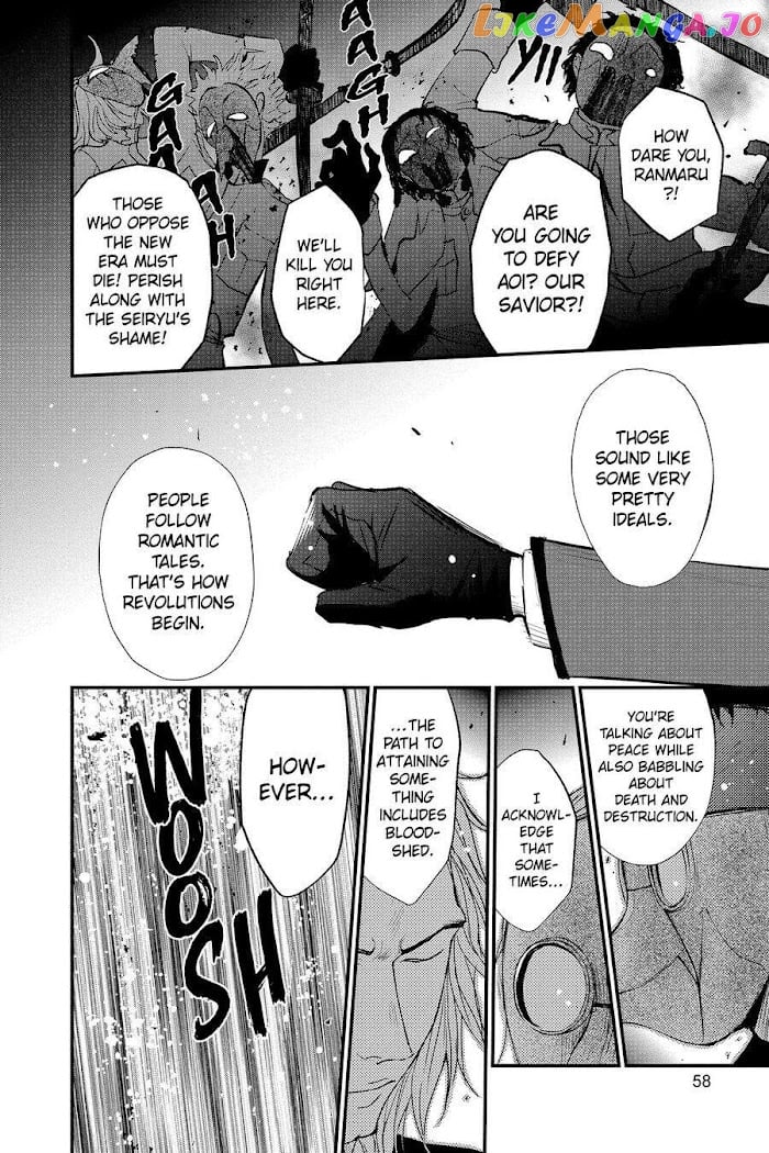 Queen's Quality chapter 54 - page 32