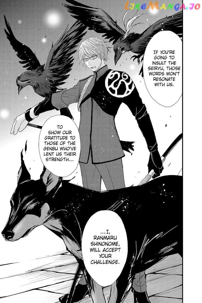Queen's Quality chapter 54 - page 33
