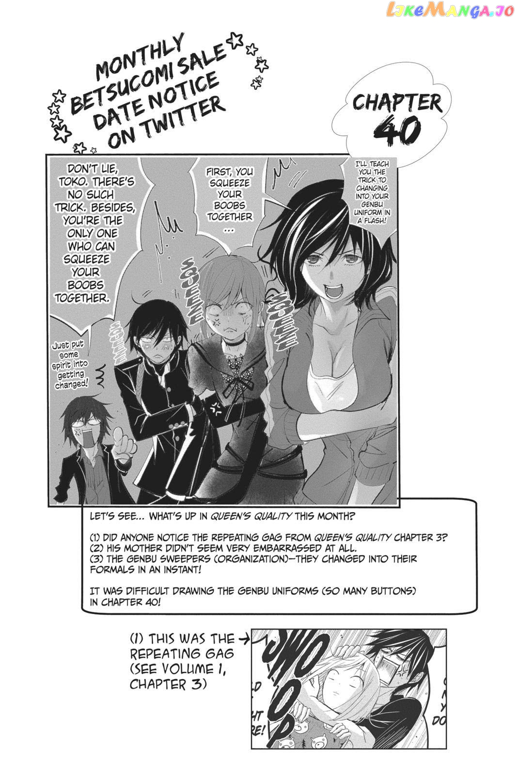 Queen's Quality chapter 40 - page 1