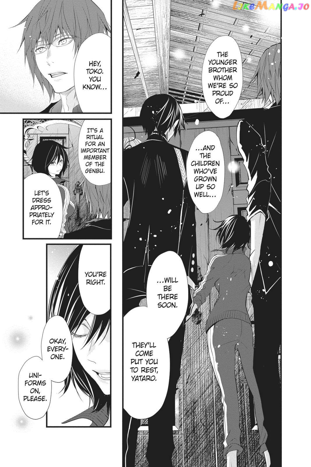 Queen's Quality chapter 40 - page 18