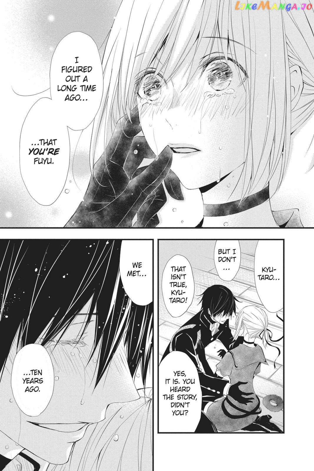 Queen's Quality chapter 40 - page 4