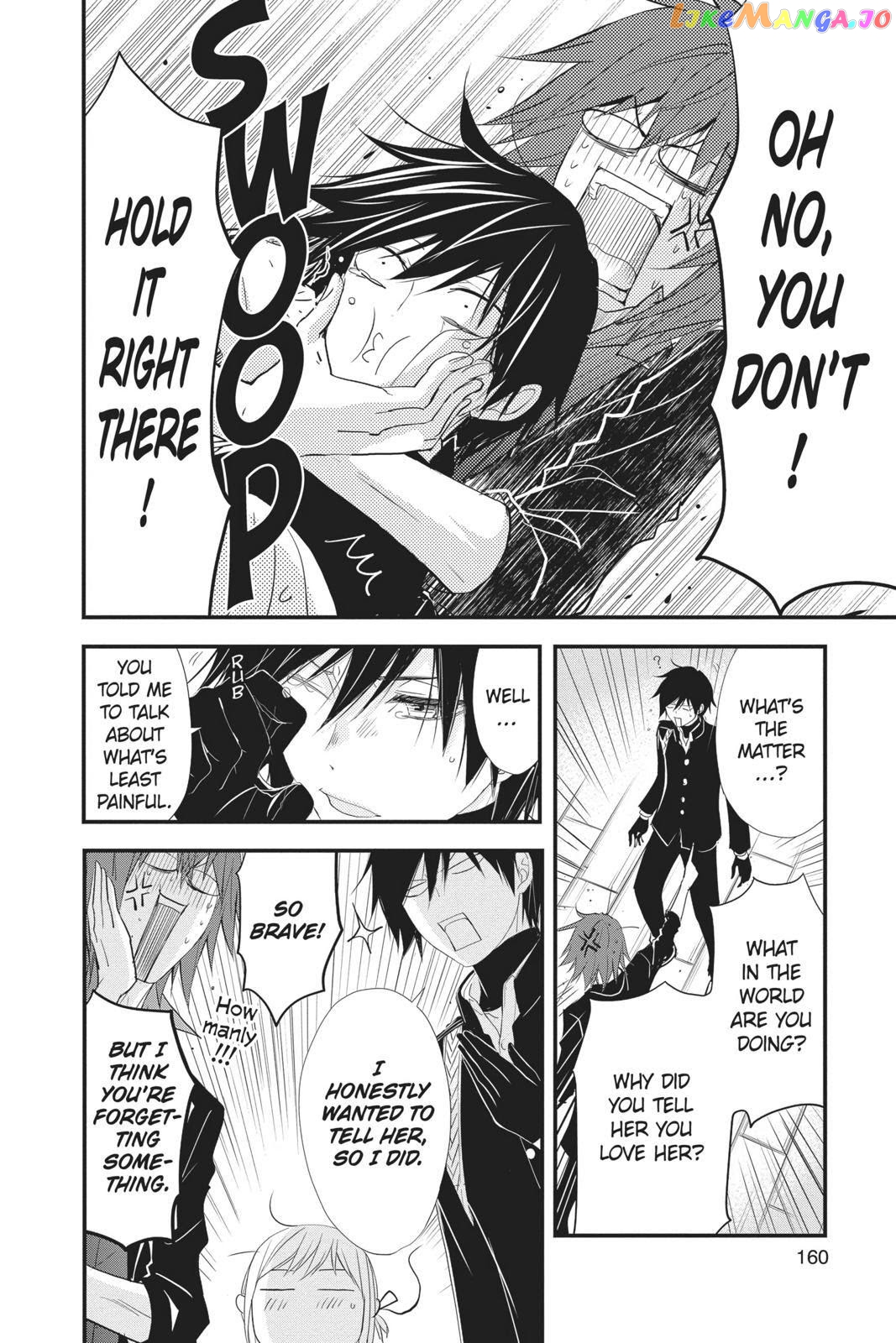 Queen's Quality chapter 40 - page 7
