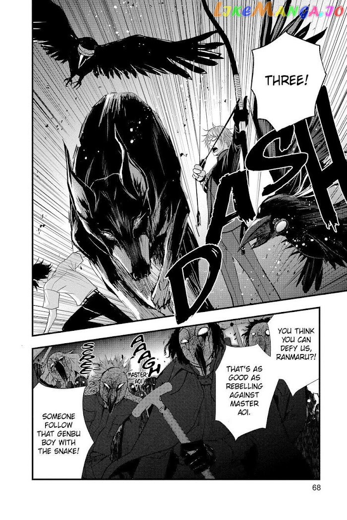 Queen's Quality chapter 55 - page 4