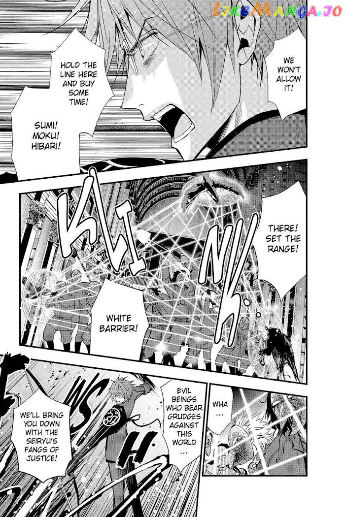 Queen's Quality chapter 55 - page 5