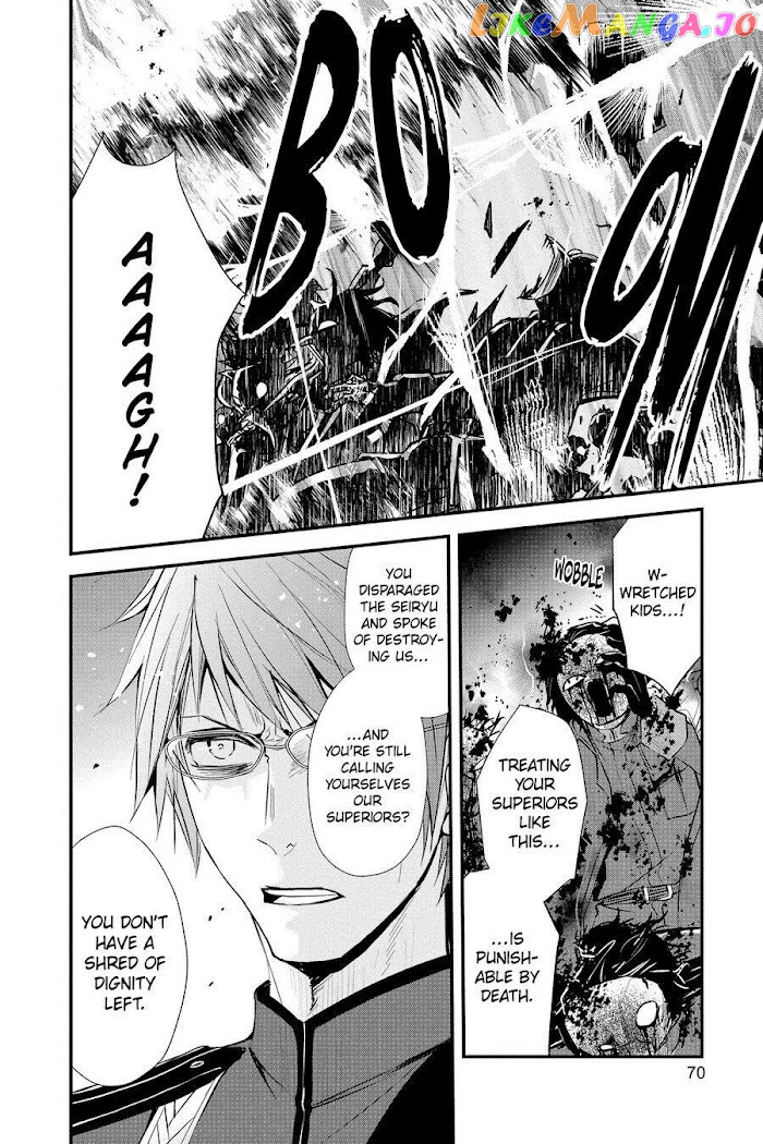 Queen's Quality chapter 55 - page 6