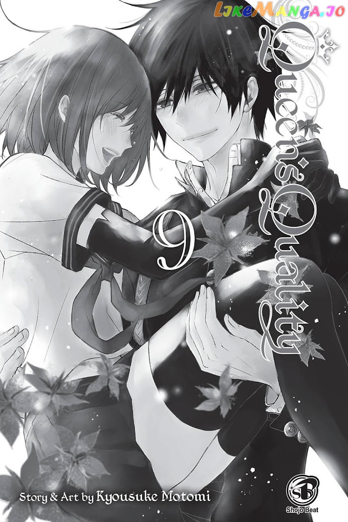 Queen's Quality chapter 41 - page 2