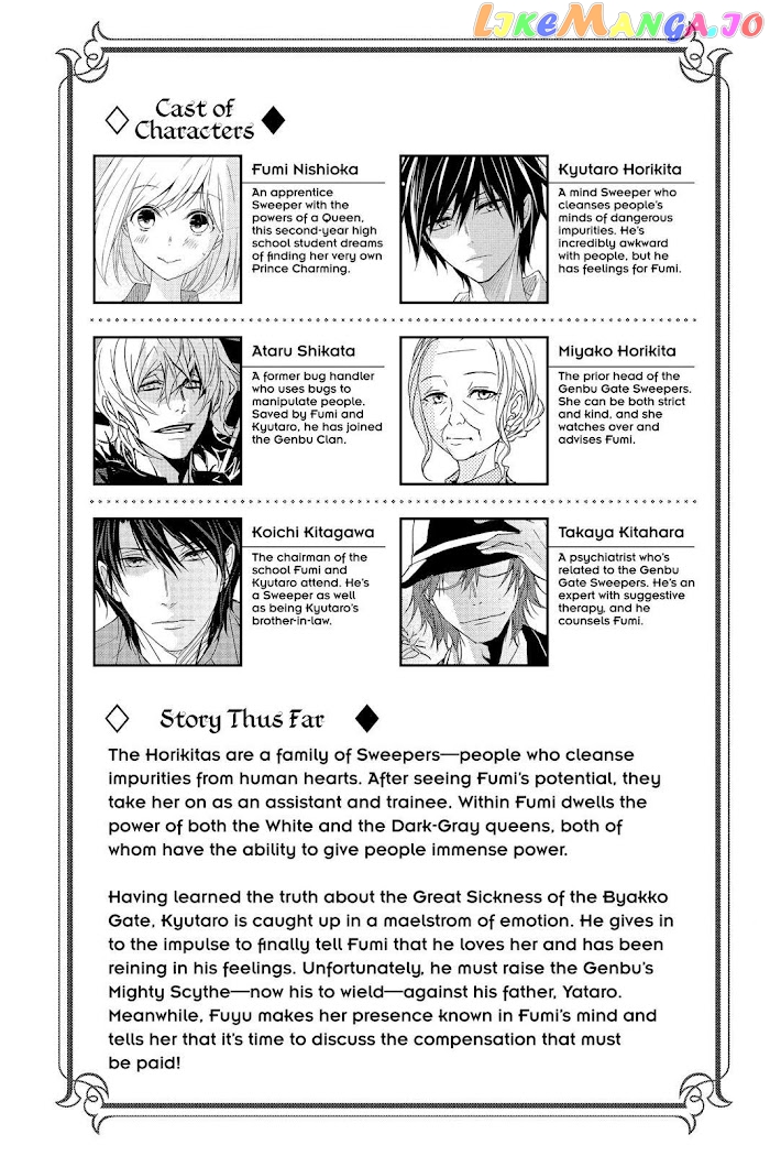 Queen's Quality chapter 41 - page 4