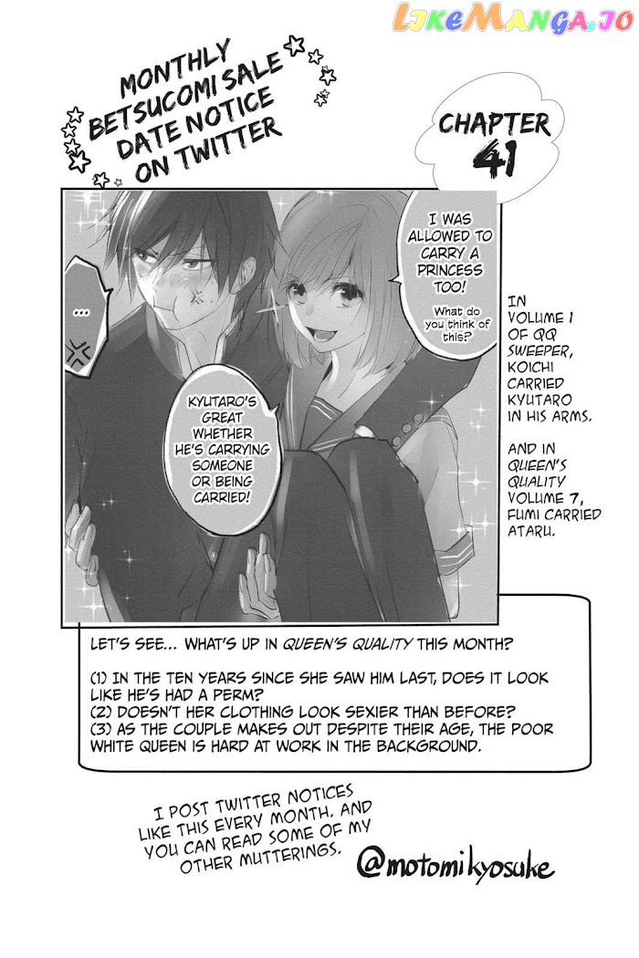 Queen's Quality chapter 41 - page 7