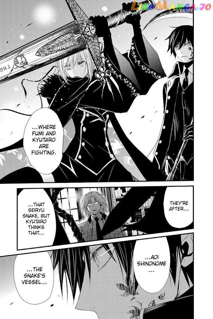 Queen's Quality chapter 56 - page 7