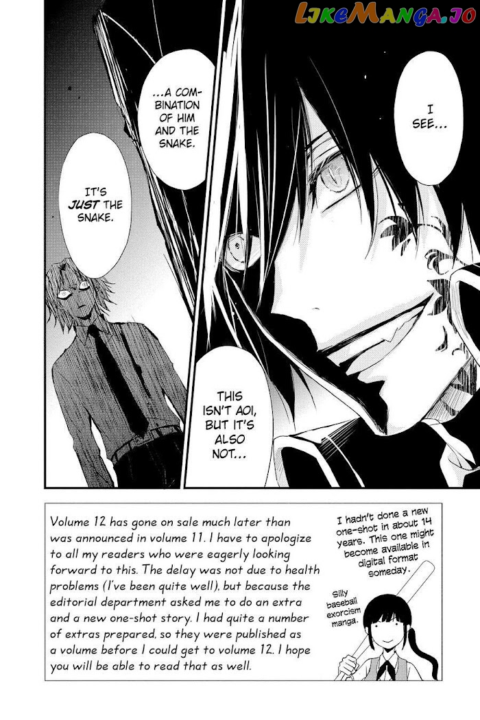 Queen's Quality chapter 57 - page 2