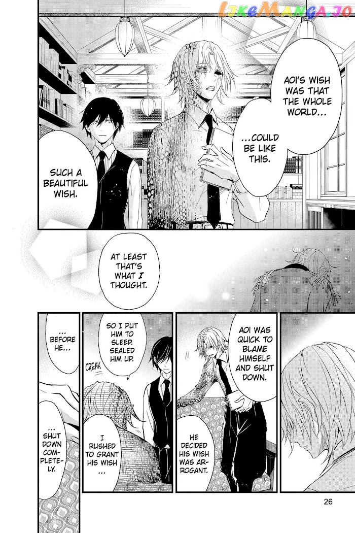 Queen's Quality chapter 58 - page 27