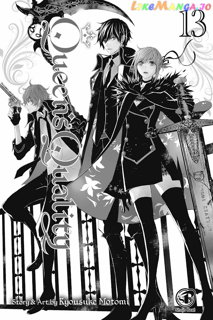 Queen's Quality chapter 58 - page 2