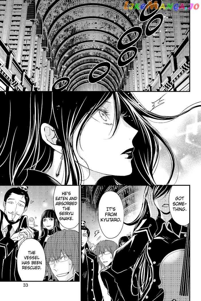 Queen's Quality chapter 58 - page 34