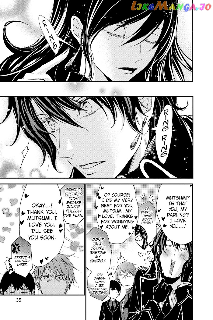 Queen's Quality chapter 58 - page 36
