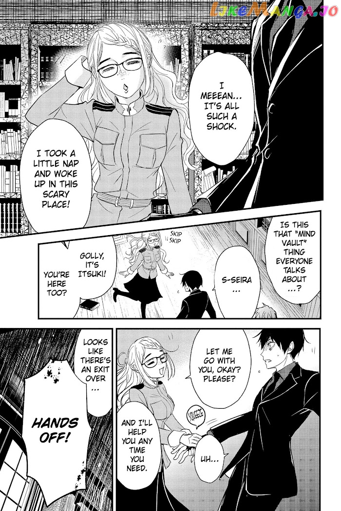 Queen's Quality chapter 58 - page 38