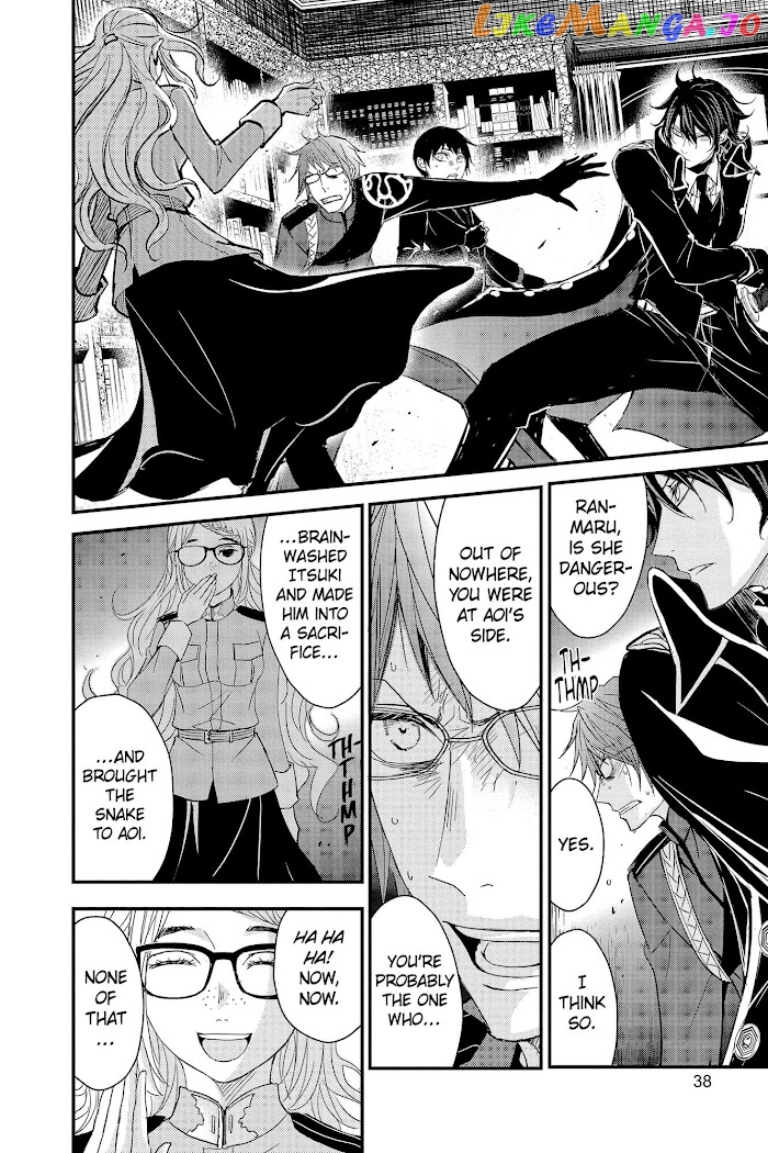 Queen's Quality chapter 58 - page 39
