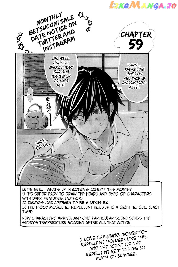 Queen's Quality chapter 58 - page 45