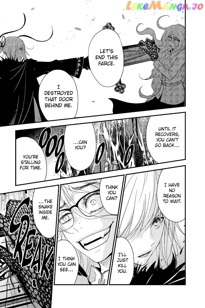 Queen's Quality chapter 59 - page 15