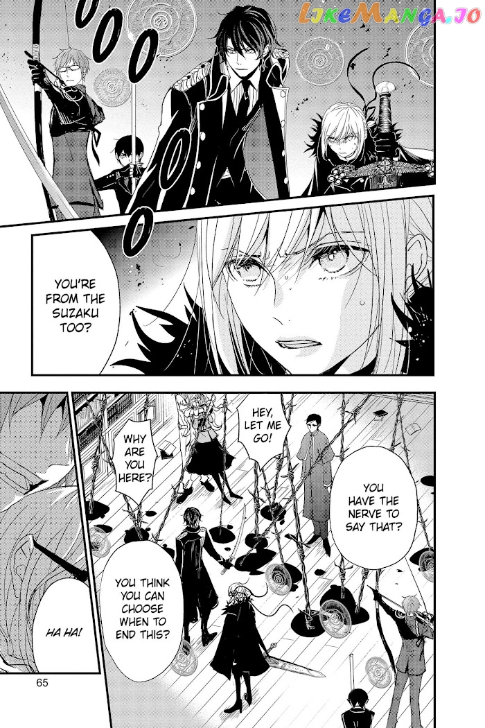 Queen's Quality chapter 59 - page 21