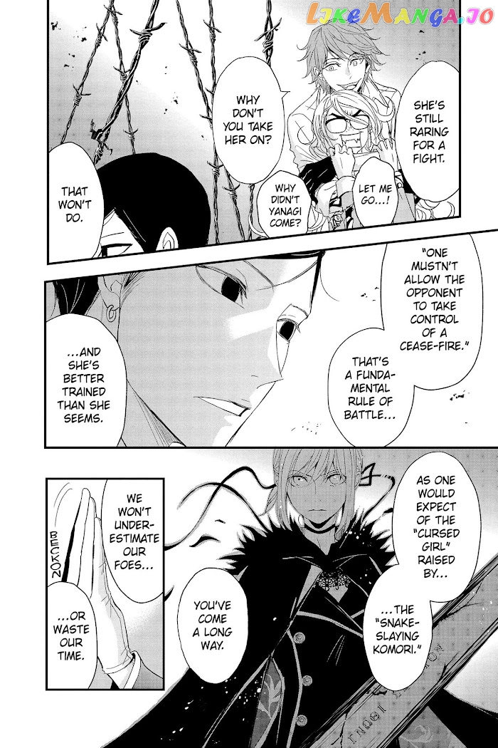 Queen's Quality chapter 59 - page 22