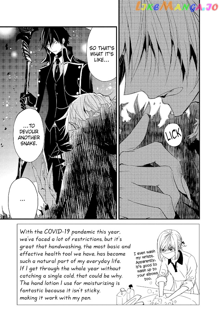 Queen's Quality chapter 59 - page 3