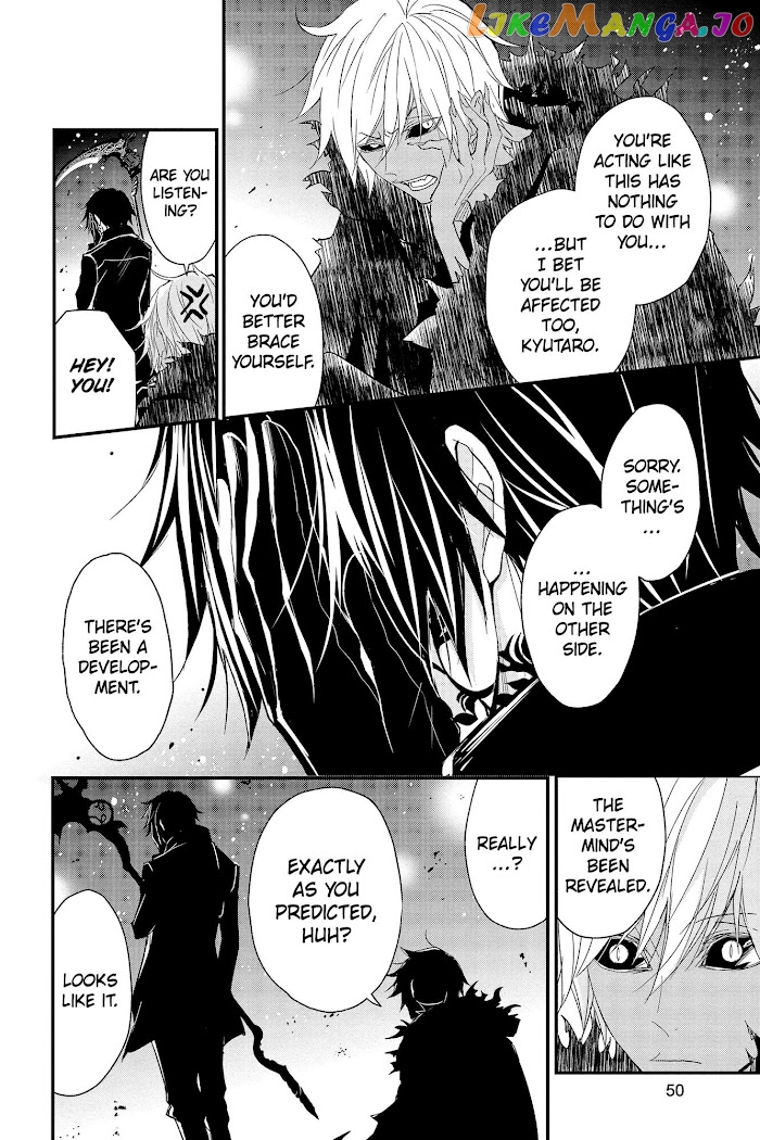 Queen's Quality chapter 59 - page 6