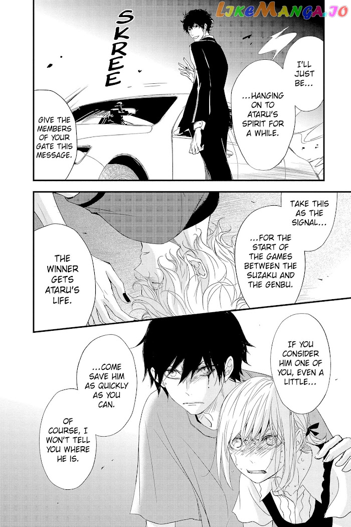 Queen's Quality chapter 62 - page 21