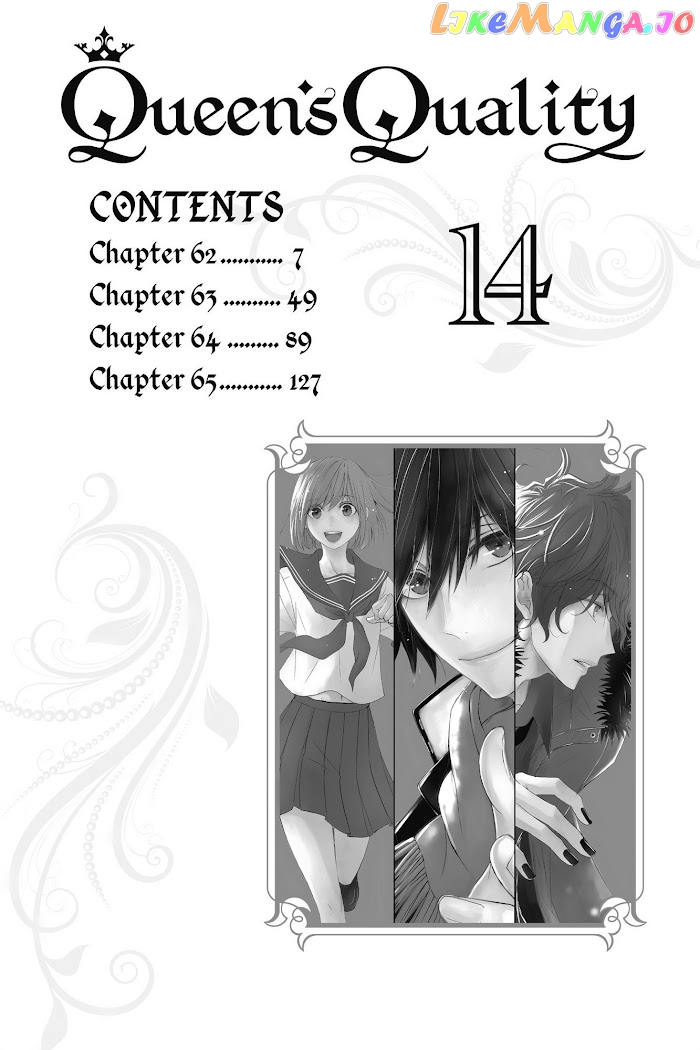 Queen's Quality chapter 62 - page 3