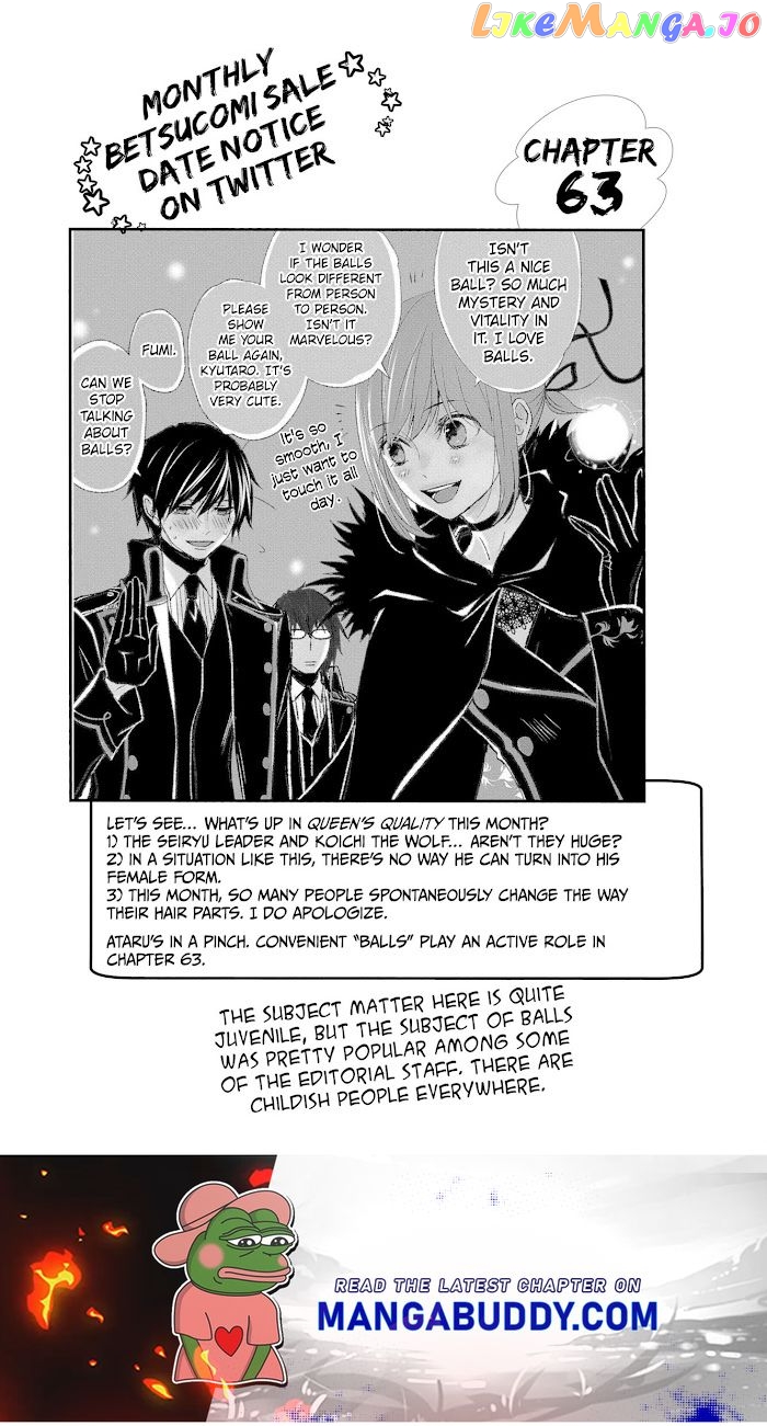 Queen's Quality chapter 62 - page 47