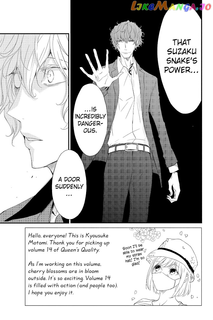 Queen's Quality chapter 62 - page 8