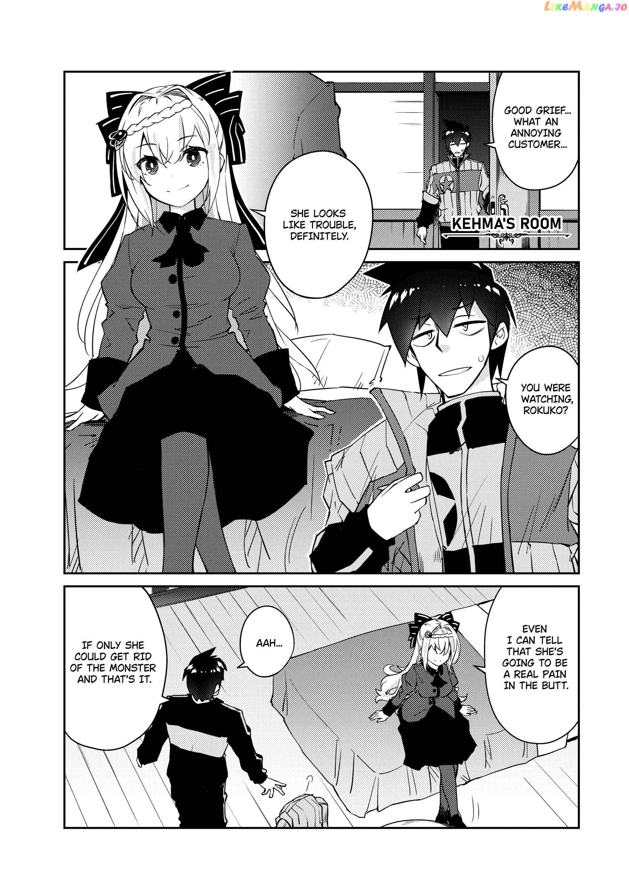 Lazy Dungeon Master chapter 47 - page 13