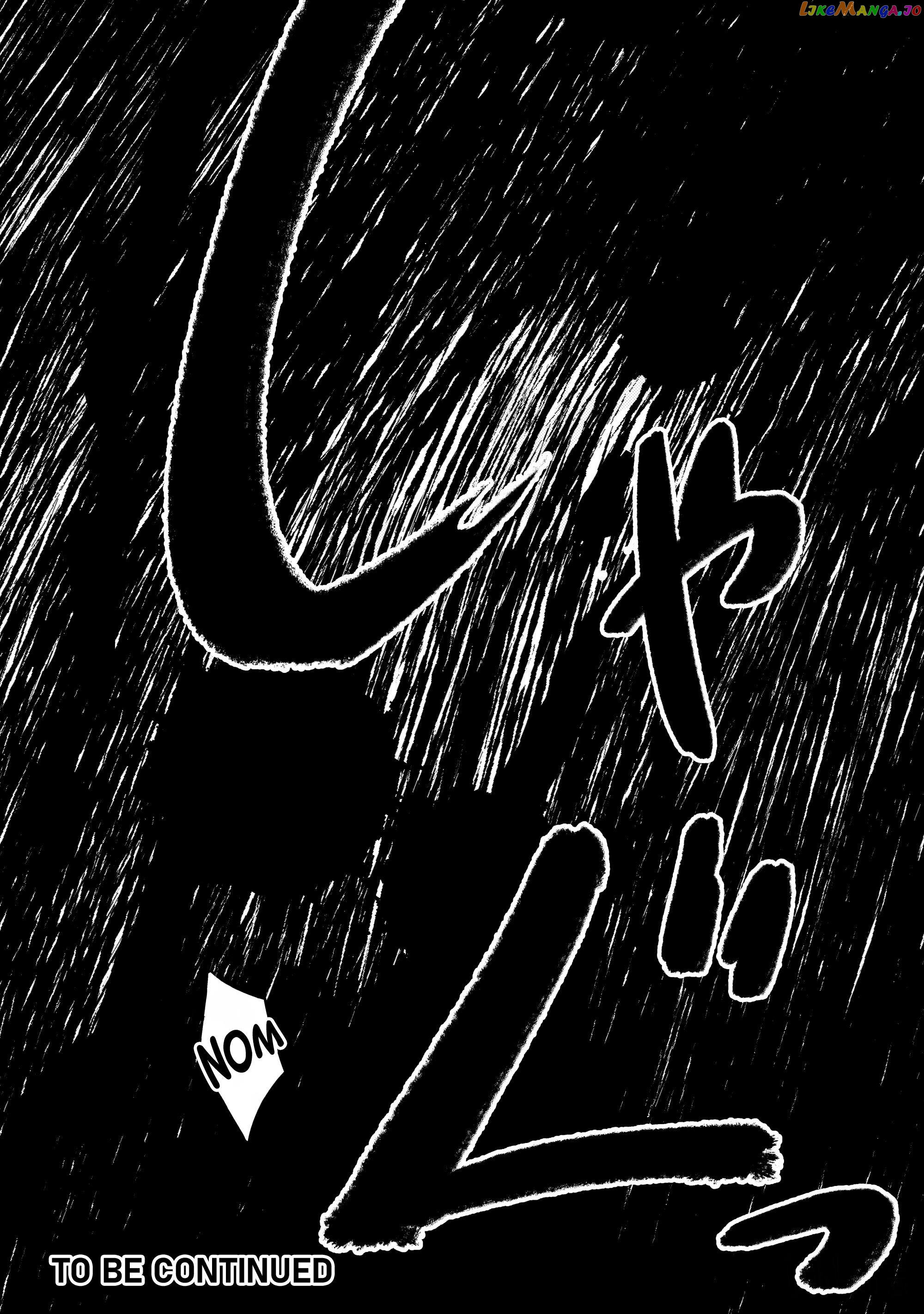 Lazy Dungeon Master chapter 48 - page 19