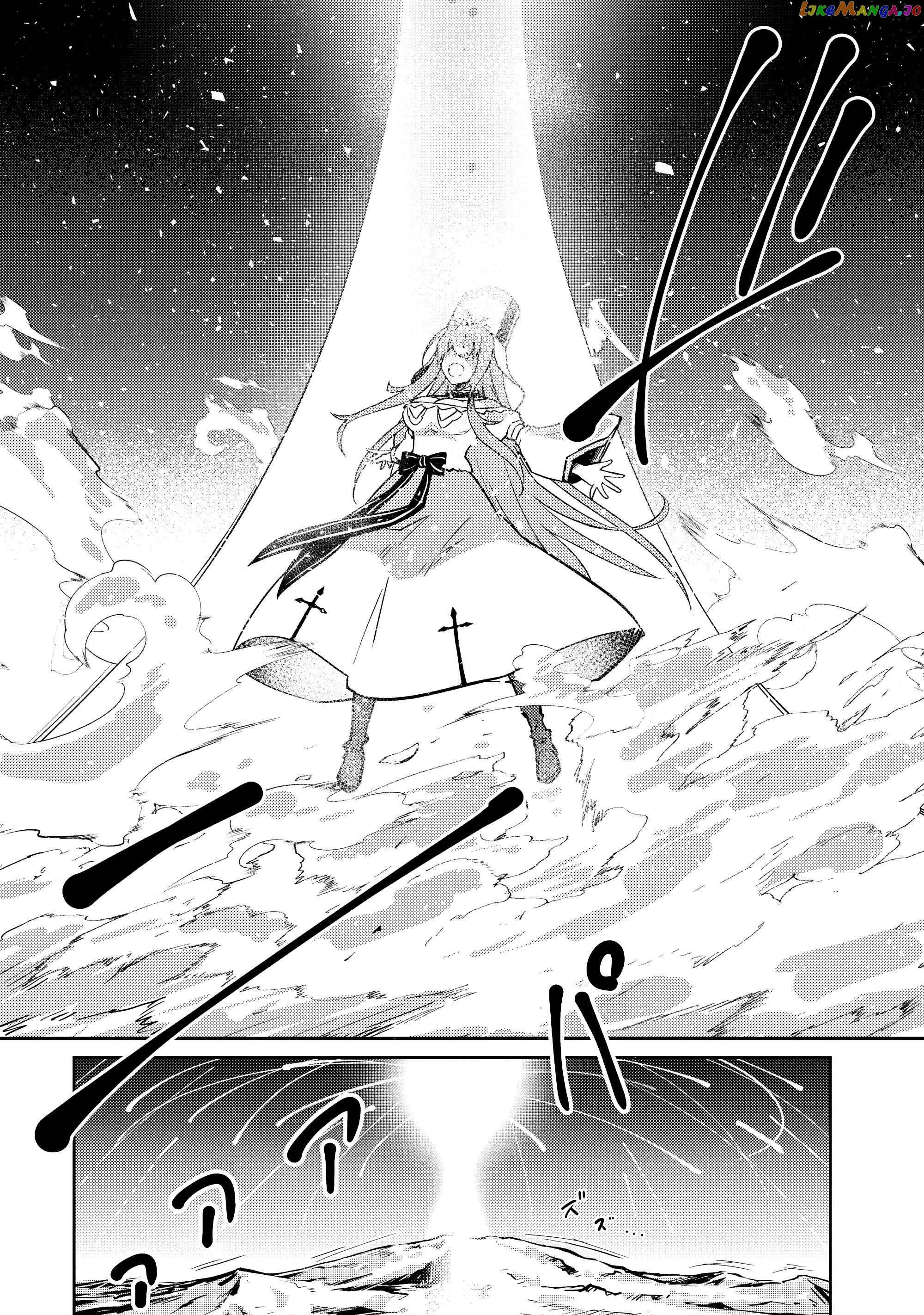 Lazy Dungeon Master chapter 51 - page 11