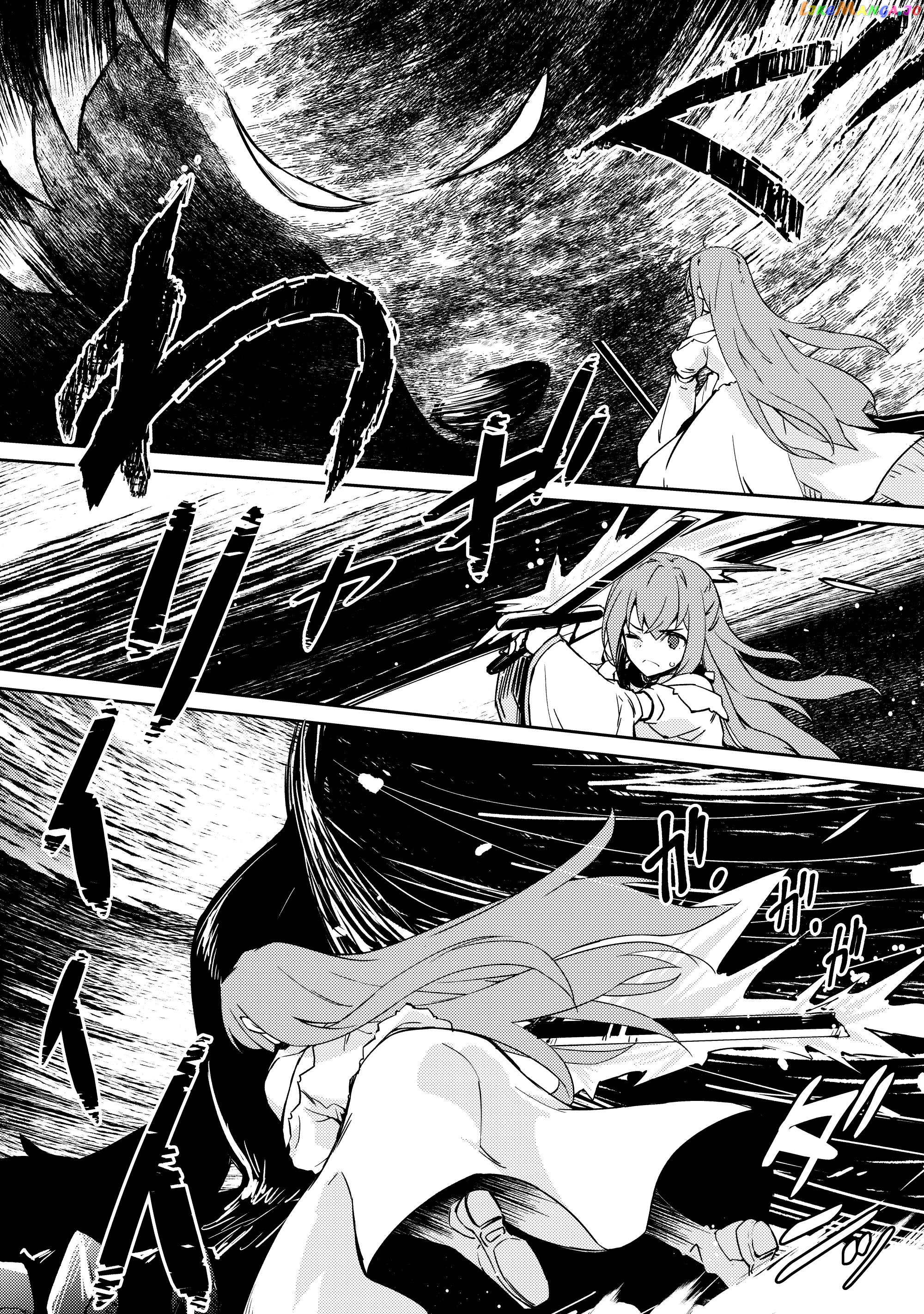 Lazy Dungeon Master chapter 52 - page 13