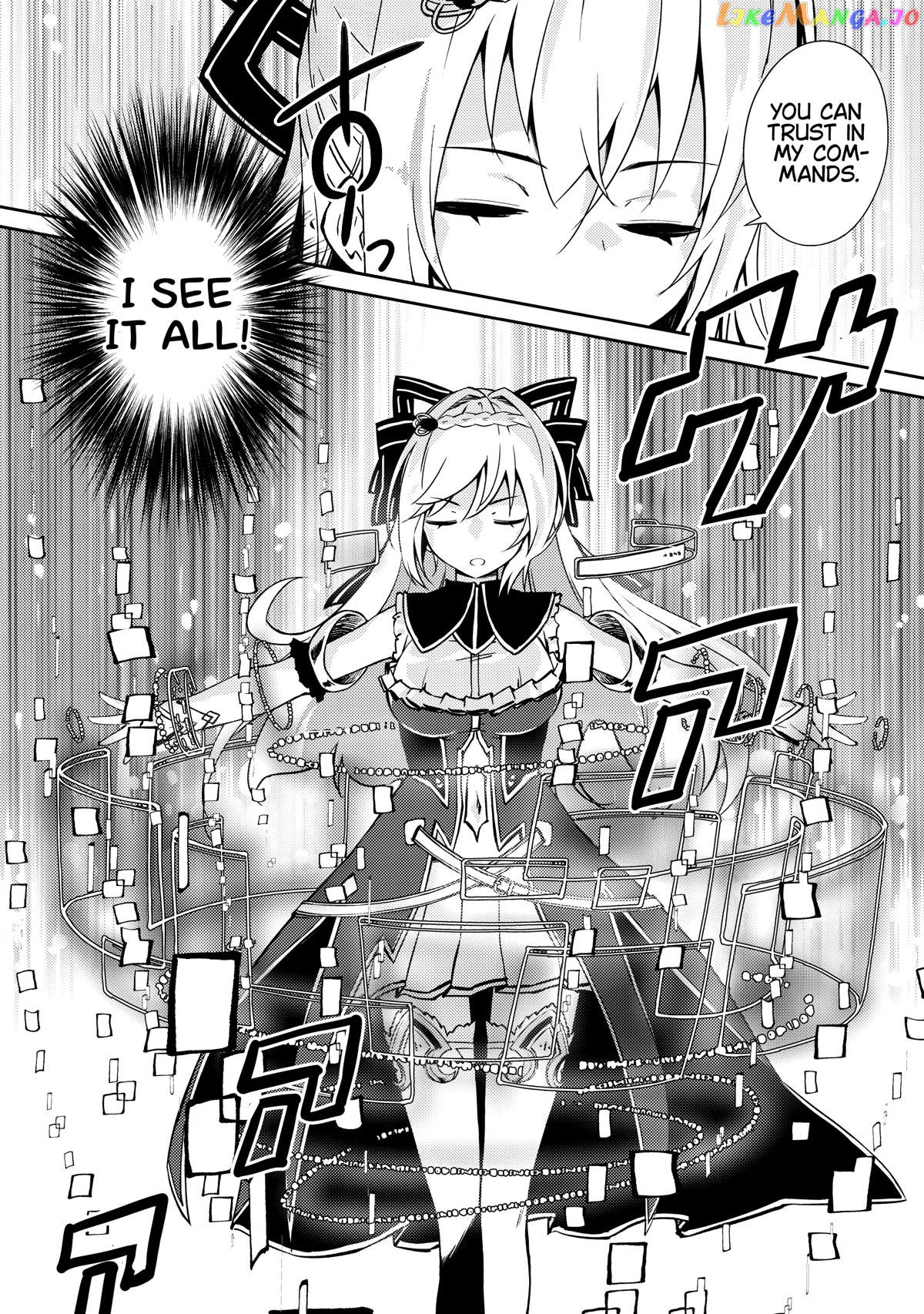 Lazy Dungeon Master chapter 40 - page 16