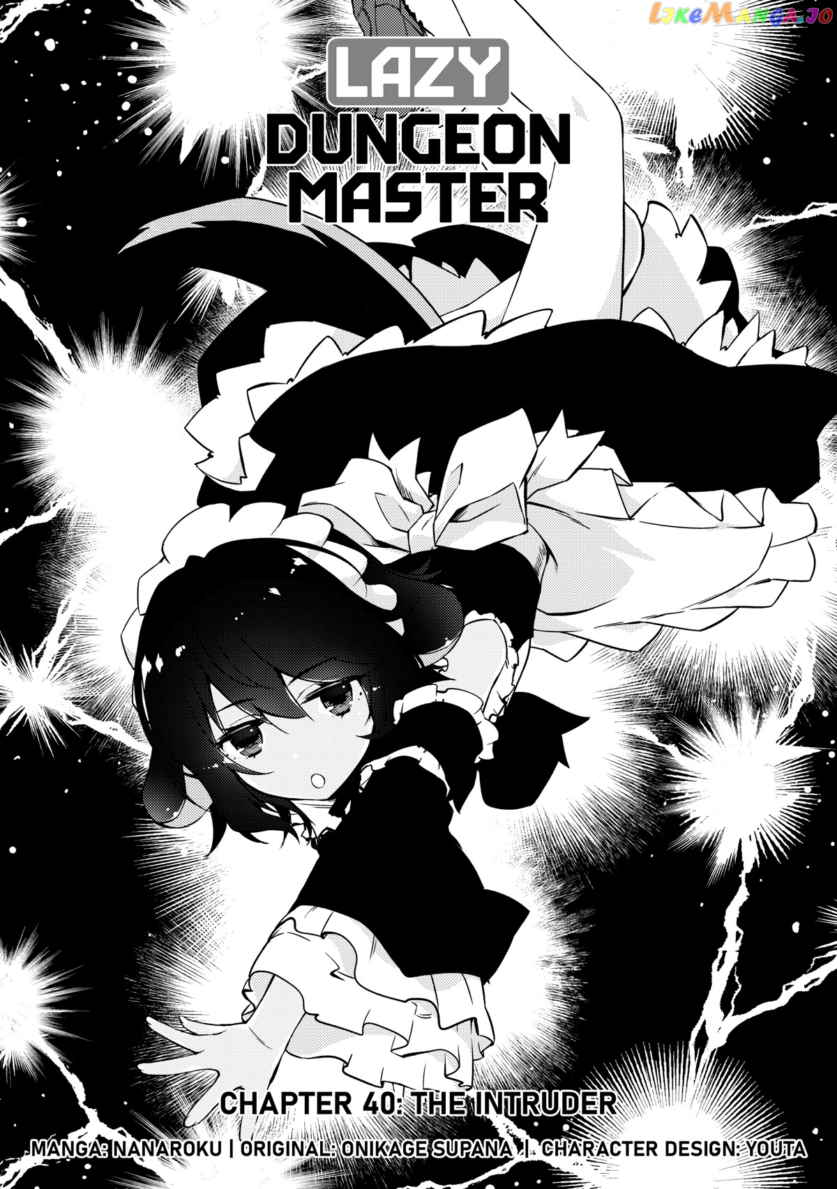 Lazy Dungeon Master chapter 40 - page 5