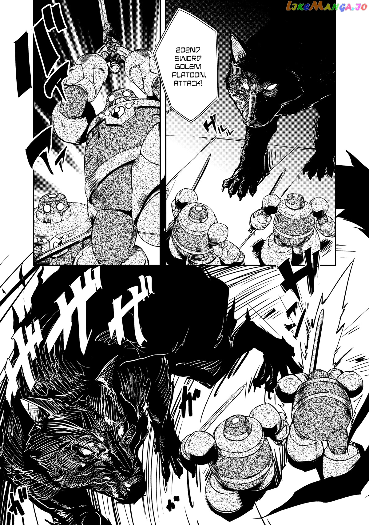 Lazy Dungeon Master chapter 40 - page 8