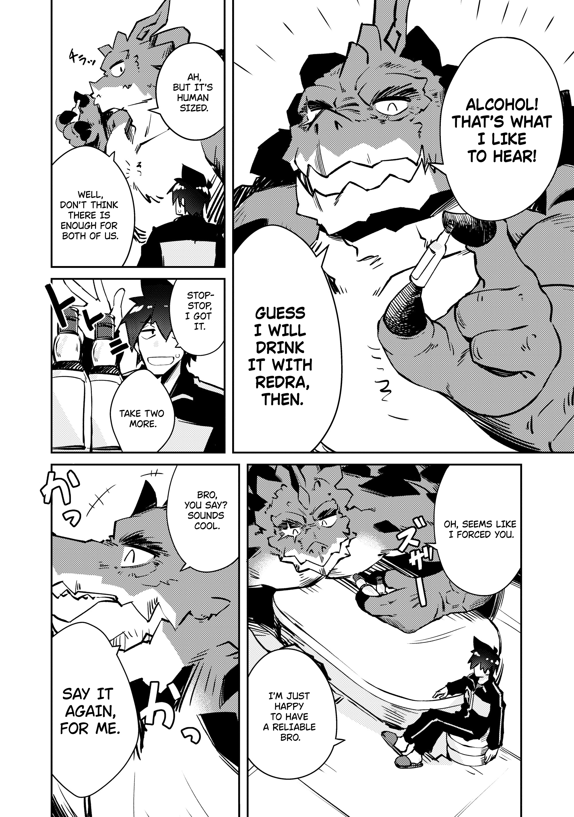 Lazy Dungeon Master chapter 43 - page 7