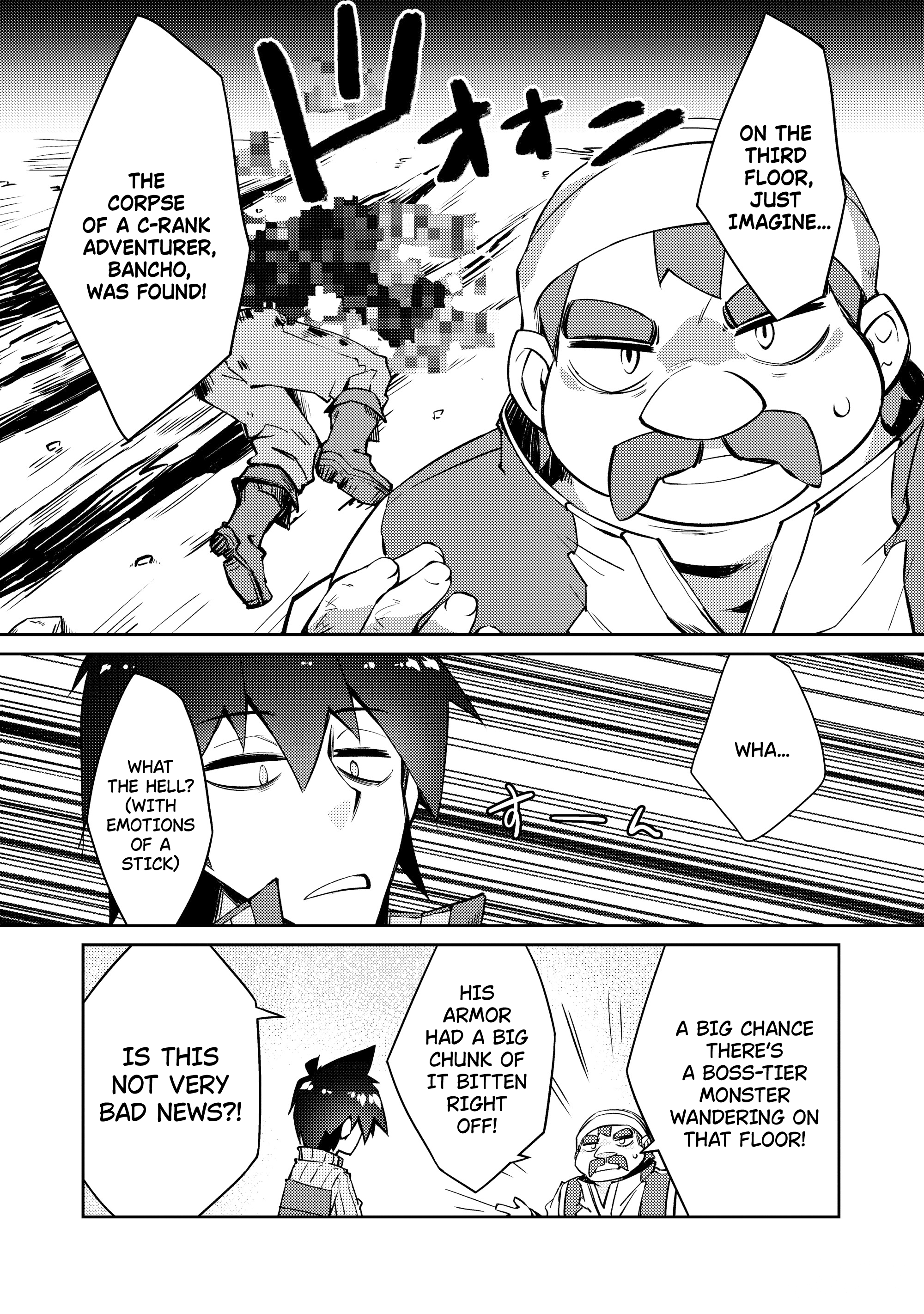 Lazy Dungeon Master chapter 44 - page 17