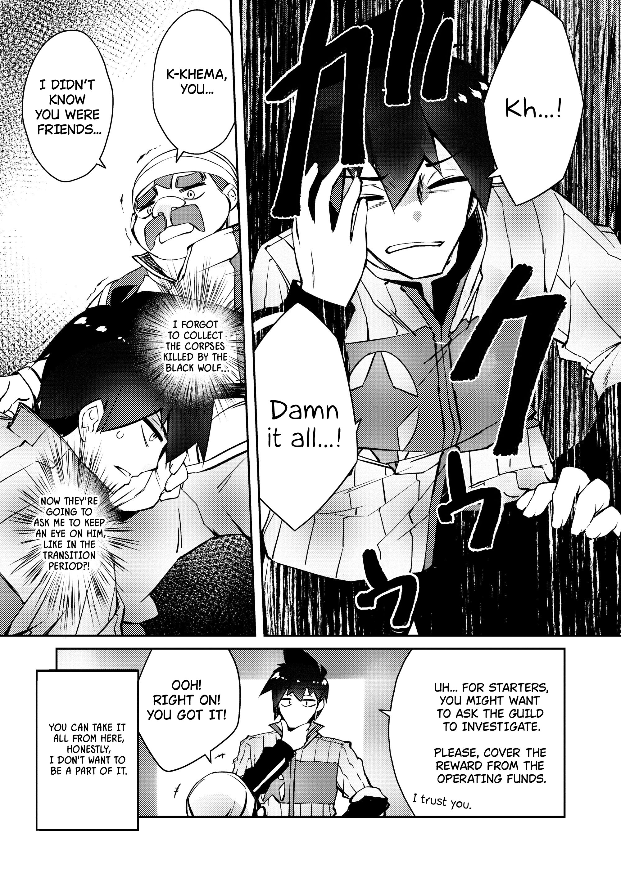 Lazy Dungeon Master chapter 44 - page 18