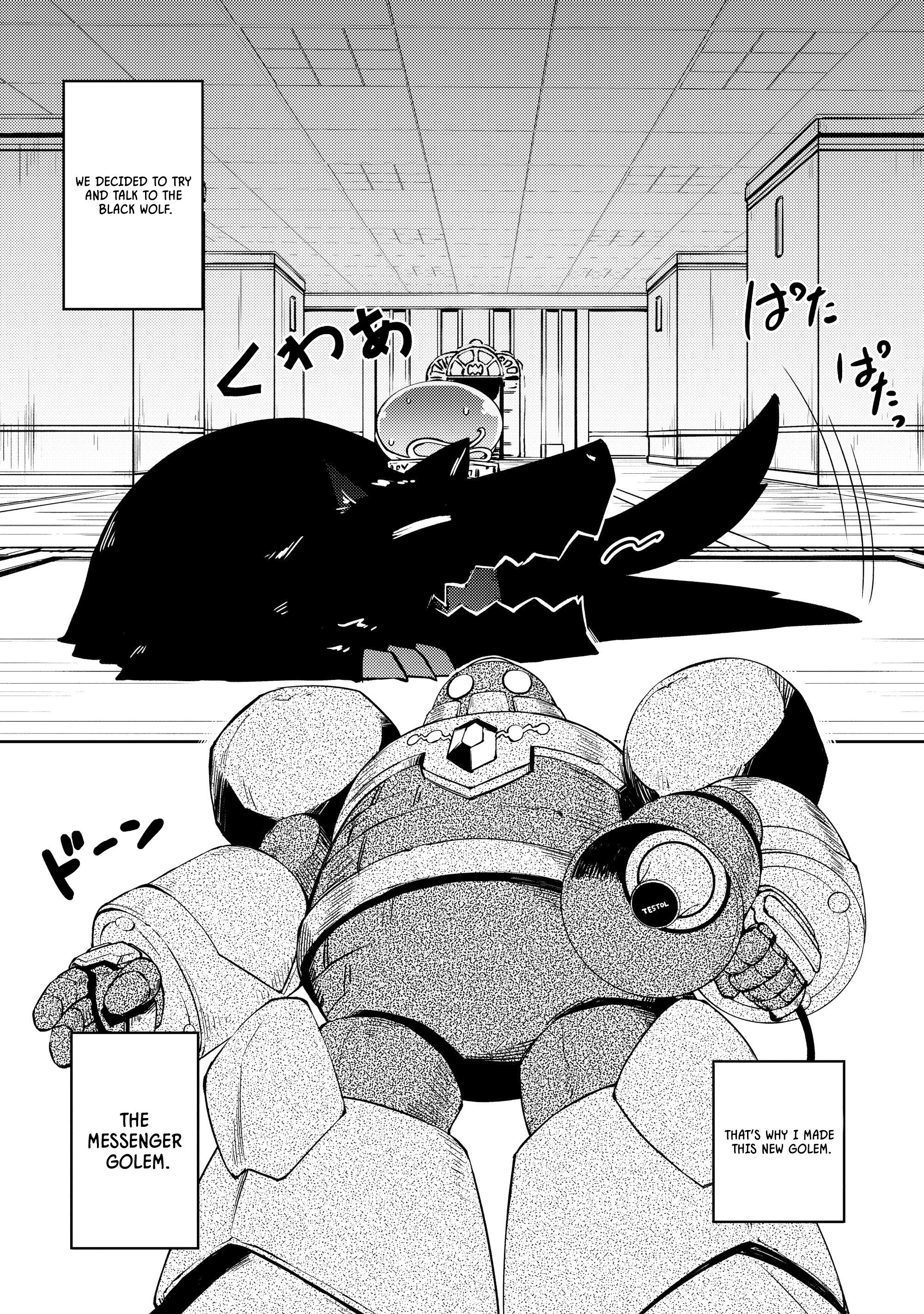 Lazy Dungeon Master chapter 44 - page 2