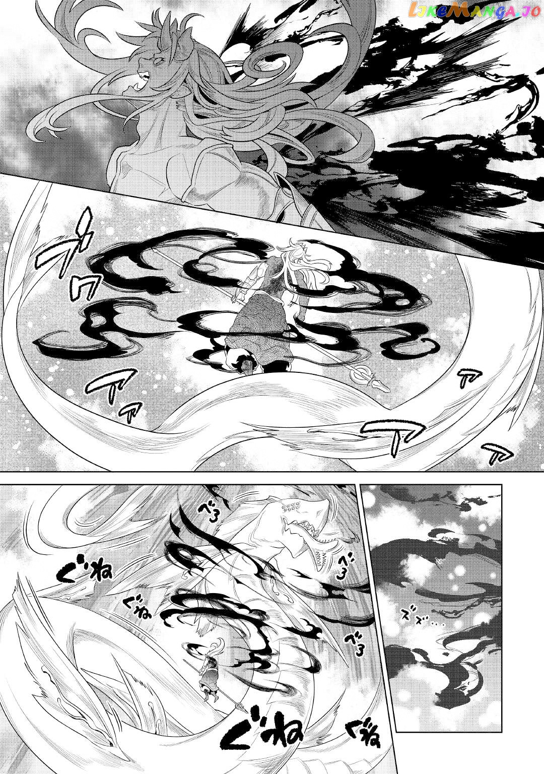 Re:Monster - Manga chapter 84 - page 19