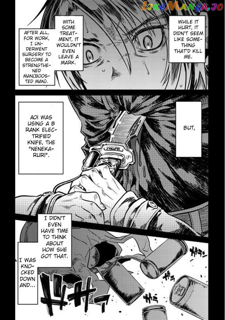 Re:Monster - Manga chapter 1 - page 6