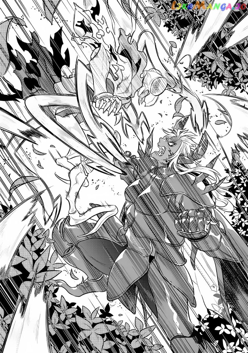 Re:Monster - Manga chapter 33 - page 17